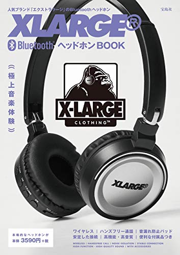 XLARGE Bluetooth ヘッドホン BOOK 画像 A