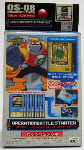 Megaman Operation Battle Advanced PET Starter Deck - Gutsman (OS-08) (Rockman EXE Axess 2004)