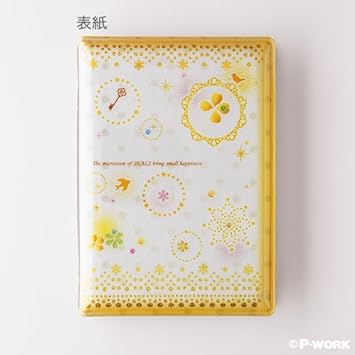 Amazon 送料無料 P Work シール帳 シールバインダー ハッピーガーデン シール ステッカー 文房具 オフィス用品