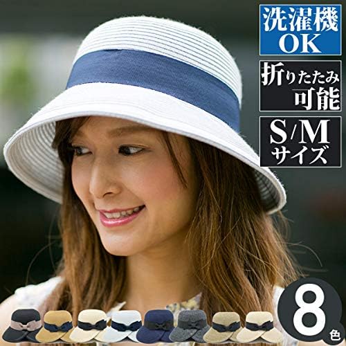 Amazon 洗えるハット レディース 麦わら帽子 折りたたみ つば広 サイズ調整 洗えてたためるuvスリット ハット ハット 通販