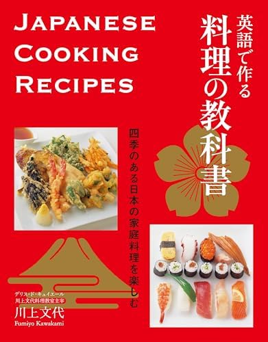 Tokyo Cult Recipes: Maori Murota: 9781743365953: Amazon.com: Books