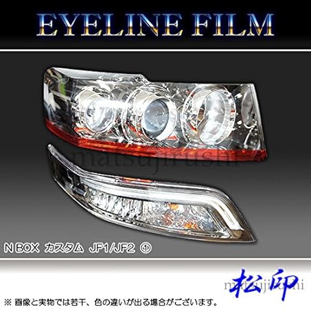 Amazon 松印 アイラインフィルム N Boxカスタム プラス Jf1 Jf2 タイプ１ カラー クリアレッド 分割なし加工 アイラインフィルム 車 バイク