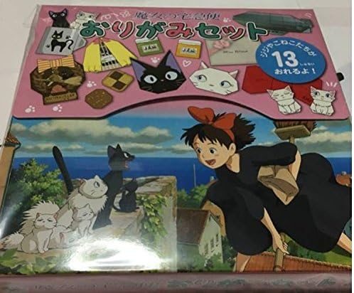 Amazon Co Jp ジブリ 魔女の宅急便 折り紙おりがみセット ホビー 通販