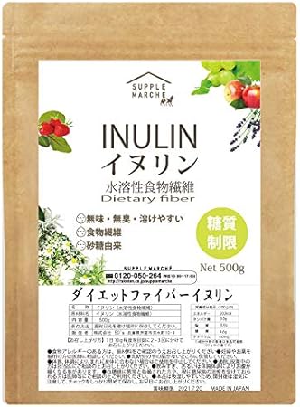 Amazon イヌリン500ｇ 菊芋に含まれる成分と同じイヌリン 水溶性食物繊維 無味無臭 デキストリン お砂糖由来 パウダー サプリマルシェ Supplemarche 栄養補助食品
