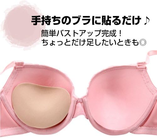 モールス信号 テナント 権威 ブラ パッド 取る B Dogs Jp