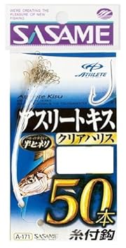 ちょい投げの仕掛けは簡単に自作できる 安上がりで釣果も上がる Fish Master フィッシュ マスター