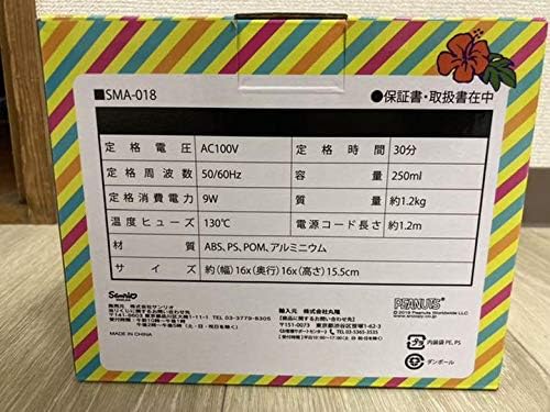 Amazon スヌーピー アイスクリームメーカー 1番くじ マジック 手品 ホビー