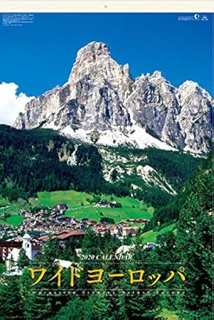 ワイドヨーロッパ フィルムカレンダー 特大サイズ 高級フィルムカレンダー 特大サイズ カレンダー 21年カレンダー 令和3年カレンダー カレンダー21 壁掛けカレンダー ヨーロッパ風景カレンダー カレンダー 文房具 オフィス用品 Amazon