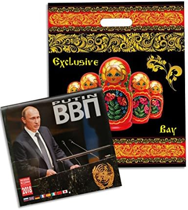 New wall calendar 2018 Vladimir Putin, 8 languages (English, Russian...) possible to do small marks on a calendar. Excellent brand gift package!