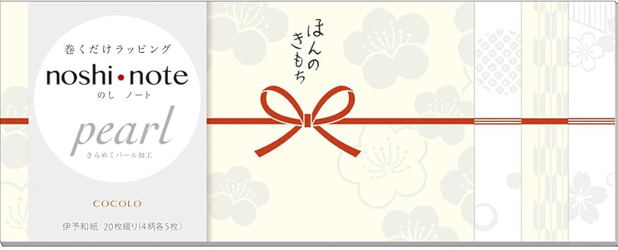 Amazon のしノート パール 大 Cocolo こころ 50 9706 4柄 枚綴り パール加工 美濃和紙 ペリッとはがして くるっと巻くだけ Sasagawa のし紙 文房具 オフィス用品