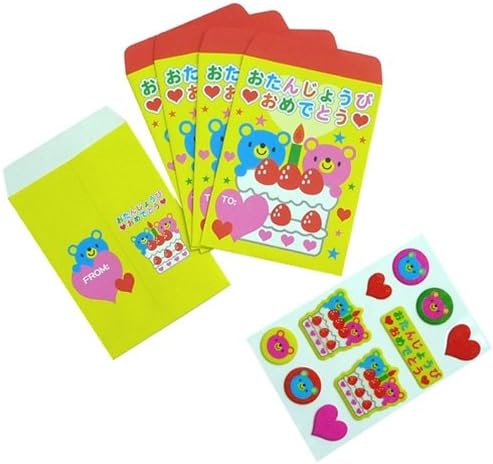 訳あり商品 おたんじょうびおめでとう シール付きぷっちぶくろ5枚入り 面白ポチ袋 お年玉袋通販