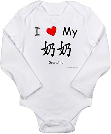 amazon pat pat baby clothes