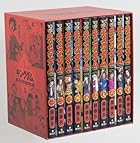キングダム BOXセット 王都奪還編・蛇甘平原の戦い 第01巻