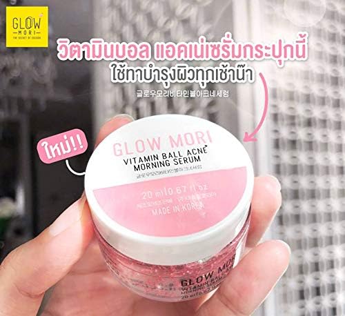glow mori vitamin ball acne
