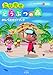Tobidase Doubutsu no Mori (Animal Crossing : New Leaf) Perfect Guidebook (Nintendo 3DS Game Book) [Japanese Edition] (Animal crossing)