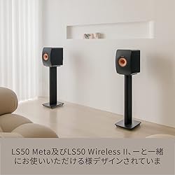 KEF S2 Speaker Stand