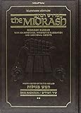 Kleinman Ed Midrash Rabbah: Megillas Shir HaShirim Volume 2