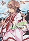 Rewrite:SIDE-B 第3巻