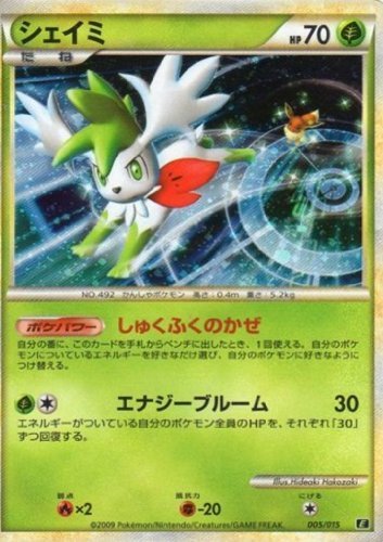 Amazoncom Pokemon Card Legend Expert Deck Shaymin 005015