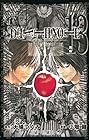 DEATH NOTE 第13巻