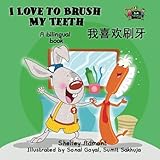 Chinese Bilingual Books: I Love to Brush My Teeth (chinese kids books, chinese children's books): English Chinese Children books (Chinese Bilingual Collection) (Chinese Edition)