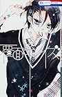 覆面系ノイズ 第14巻