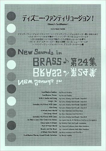 New Sounds In Brass Nsb 第24集 ディズニー ファンティリュージョン 本 通販 Amazon