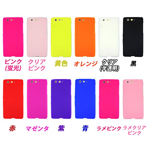 公爵夫人 出席 ベース F05j ケース Karadabalance Kyoto Jp