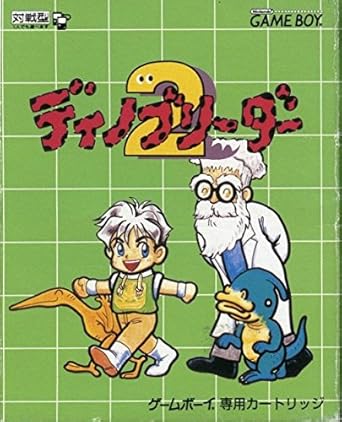 Amazon ディノブリーダー2 ゲームソフト
