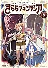 きららファンタジア 第6巻