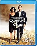 007/慰めの報酬 [AmazonDVDコレクション] [Blu-ray]