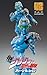 Medicos JoJo's Bizarre Adventure: Part 6--Stone Ocean: Stone Free Super Action Statue