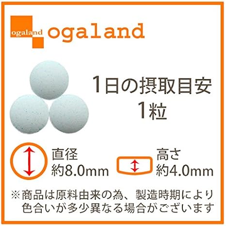 Amazon Ogaland公式 亜鉛 約1ヶ月分 栄養機能食品 オーガランド 亜鉛