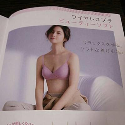 Amazon Co Jp ユニクロ ワイヤレスブラ 佐々木希 パンフレット 3枚