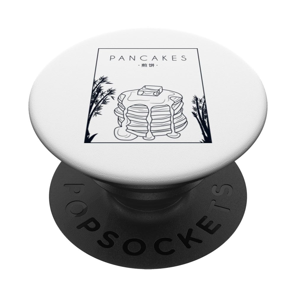 Pancakes Chinese Hanzi Recipes Flapjack Lover Pancake Maker PopSockets Swappable PopGrip