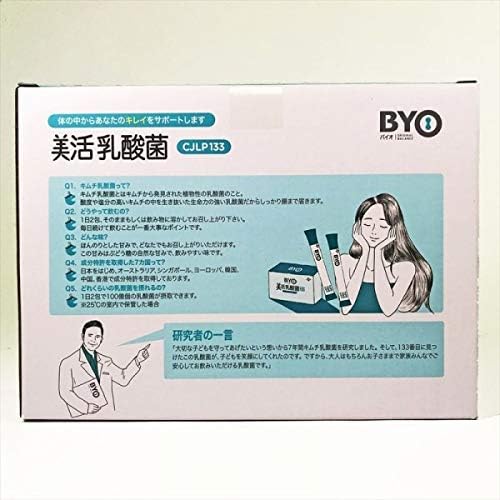 Amazon Cjジャパン 美活乳酸菌 Cjlp 133 2g 60包 Cjジャパン 健康食品 通販