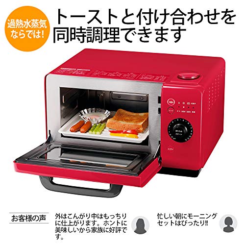 A SHARP Water Microwave Oven HEALSiO Gurierange AX-HR2-R (RED)【Japan Domestic genuine products】 【Ships from JAPAN】 - Thumbnail 3