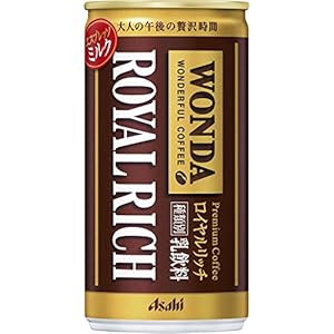 アサヒ ワンダ ロイヤルリッチ 185g×30本