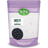 Natural Pure Ecklonia Cava Extract Herbal Pills - Concentrated 7.05Ounce (200g)