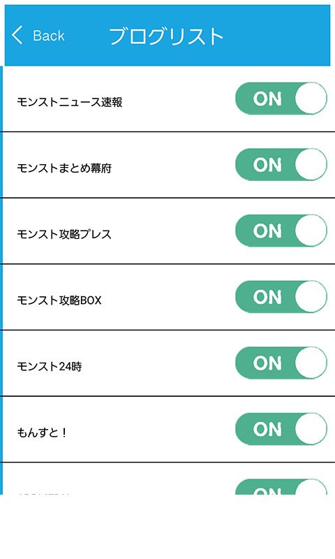 モンスト 攻略情報 Amazon Com Appstore For Android