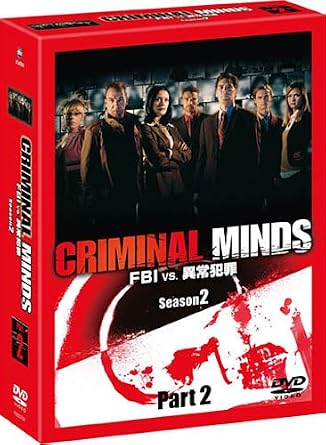 Amazon Com クリミナル マインド Fbi Vs 異常犯罪 シーズン2 コレクターズbox Part2 Dvd Movies Tv