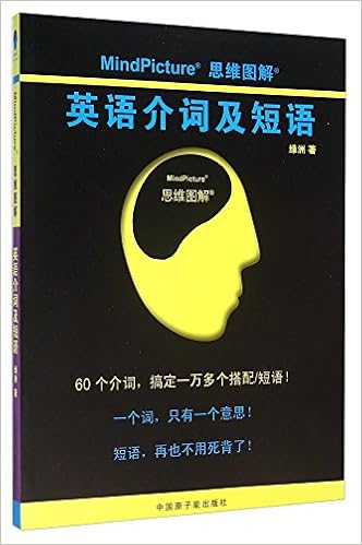 64开本pass绿卡图书初中资料15新版初中数学语文物理英语历史生物化学英语解题模板英语巧记00词知识背诵要点透析套装11本 Amazon Co Uk Books