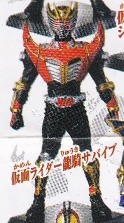 Amazon ガシャポン Hg シリーズ 仮面ライダー３０ 新世紀ライダー最強の軌跡編 仮面ライダー龍騎サバイブ おもちゃ おもちゃ