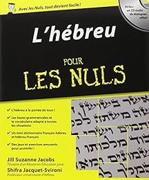 L' hébreu pour les nuls