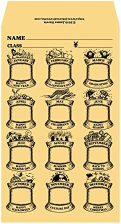 Jth Creative Works 月謝袋 クラフト紙 枚入り 買収 英語