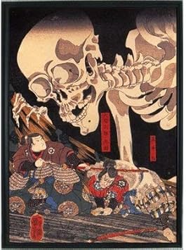 Amazon Co Jp 歌川国芳 ポスター 浮世絵 グッズ 雑貨 インテリア 美術 アート 絵画 Generic