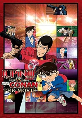 Lupin The 3rd Vs Detective Conan Movie Lupin The 3rd Vs Detective Conan Movie Amazon Sg Movies Tv Shows