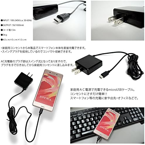 White Nuts Urbano V02 Kyv34 Flat Compact Smartphone Charger Micro Usb Ac Adapter Wn Wy Electronics Cameras Amazon Co Jp