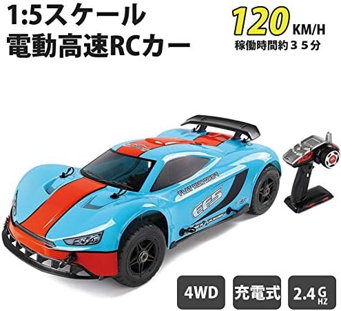 Amazon ド派手でかっこいい 1 5サイズ 最高速度1km ｈ パワーフルモーター搭載1 5ラジコンカー 電動高速rcカー 1km H Rofun Ef5 1 5 1 5 4wd 高速 オンロード 乗り越え抜群 バッテリー2個 最大稼働時間35分 誕生日 おもちゃ ラジコン ドローン 通販