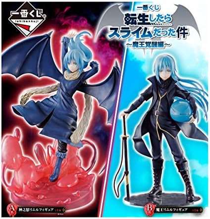 Amazon 一番くじ 転生したらスライムだった件 魔王覚醒編 2種セット A賞 神之怒リムルフィギュア B賞 魔王リムルフィギュア フィギュア フィギュア ドール 通販